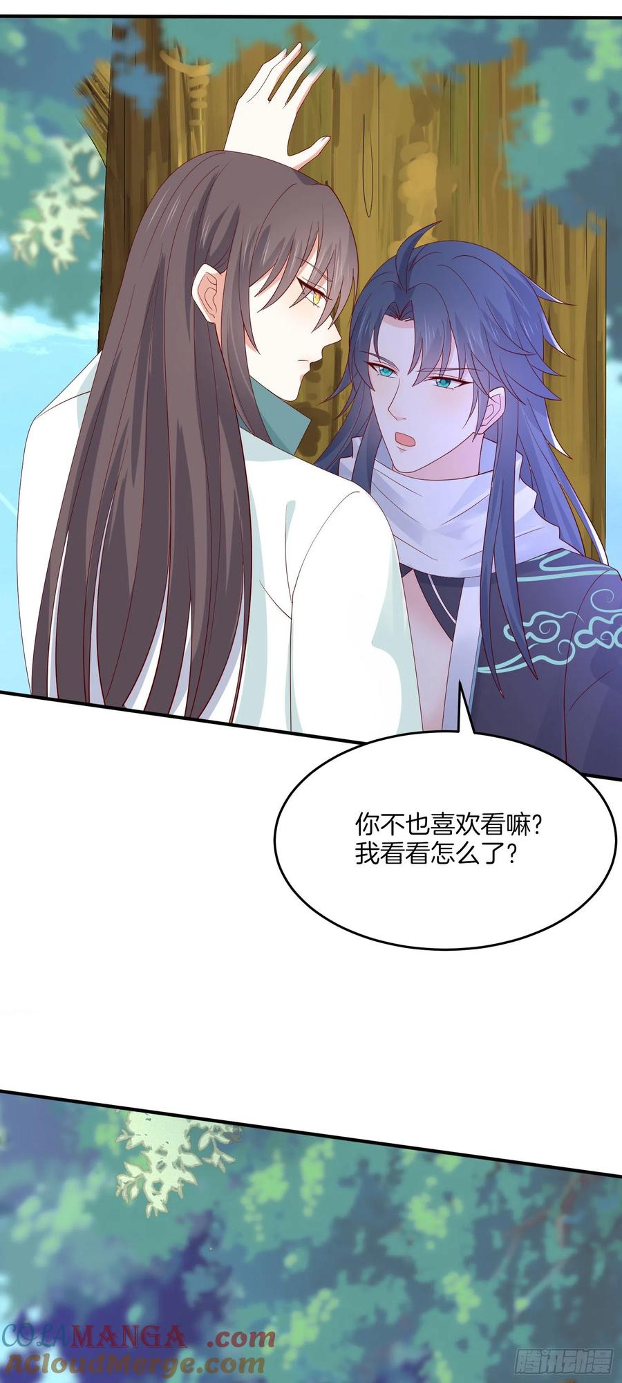 《至尊瞳术师：绝世大小姐》第三百二十七话 脱吧 第29页