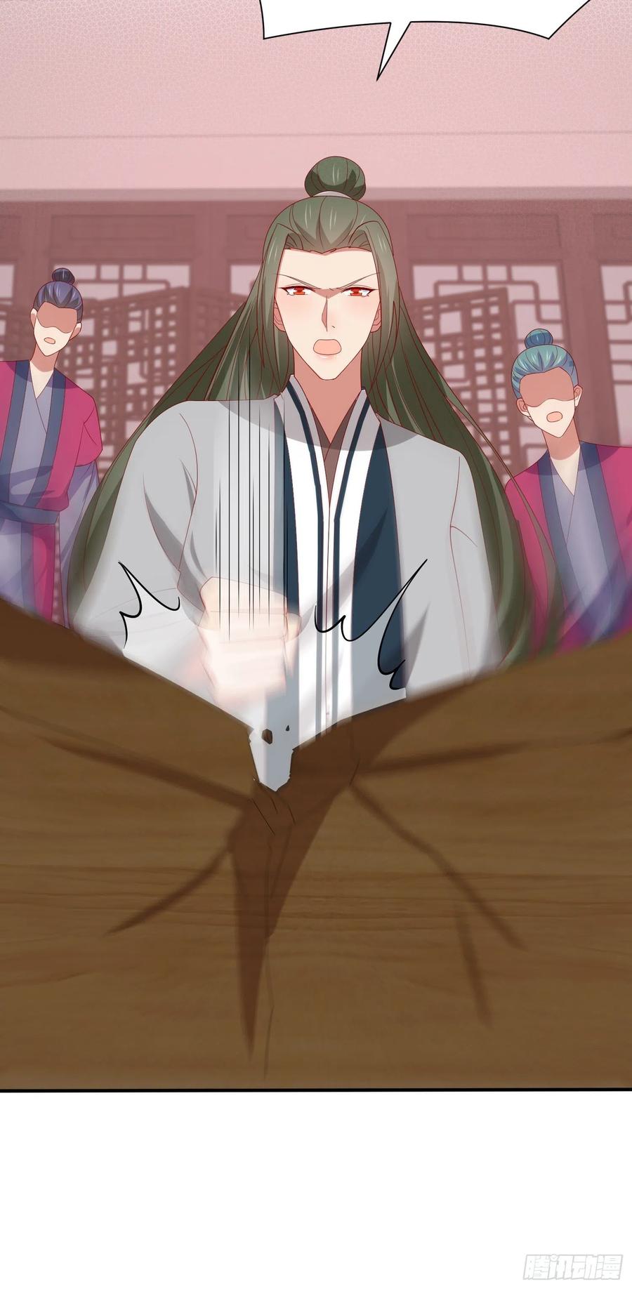 《至尊瞳术师：绝世大小姐》第三百二十七话 脱吧 第18页