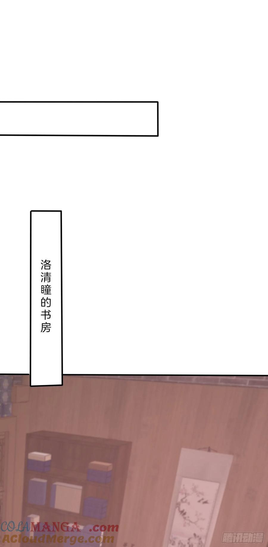 《至尊瞳术师：绝世大小姐》第三百二十七话 脱吧 第19页