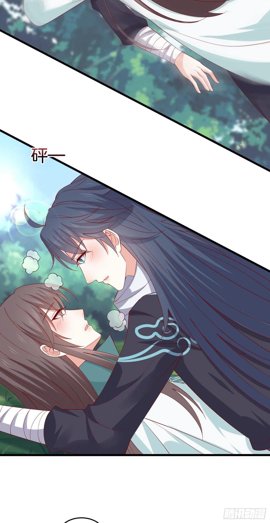 《至尊瞳术师：绝世大小姐》第三百二十八话 一些爱的抱抱 第4页