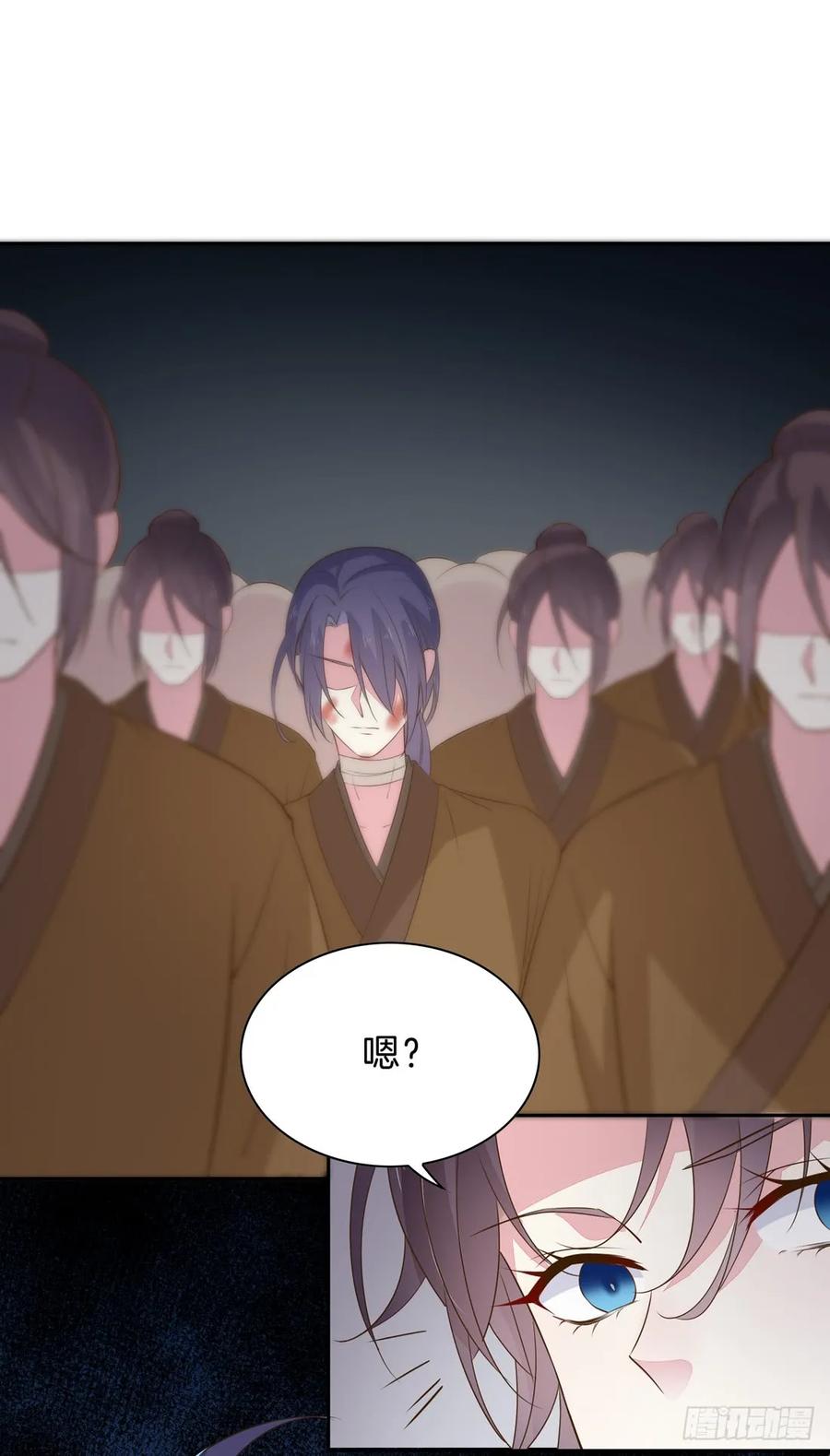 《至尊瞳术师：绝世大小姐》第三十三话 竟敢觊觎我？ 第15页