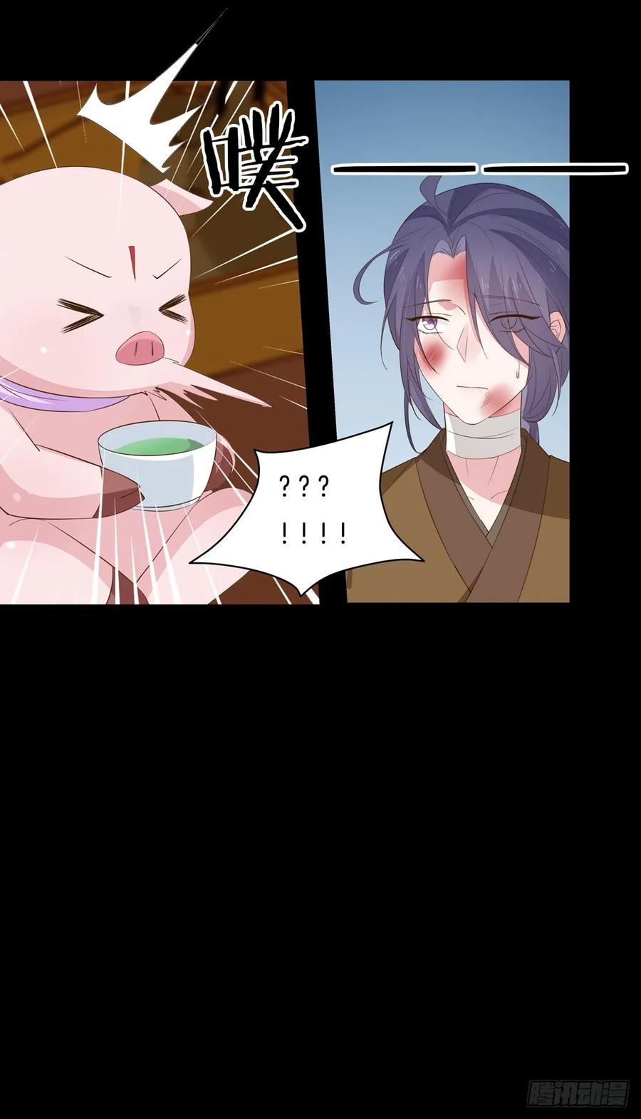 《至尊瞳术师：绝世大小姐》第三十三话 竟敢觊觎我？ 第36页