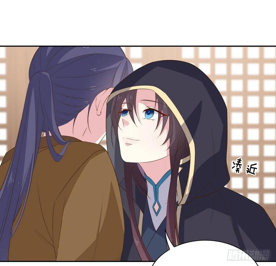 《至尊瞳术师：绝世大小姐》第三十三话 竟敢觊觎我？ 第23页