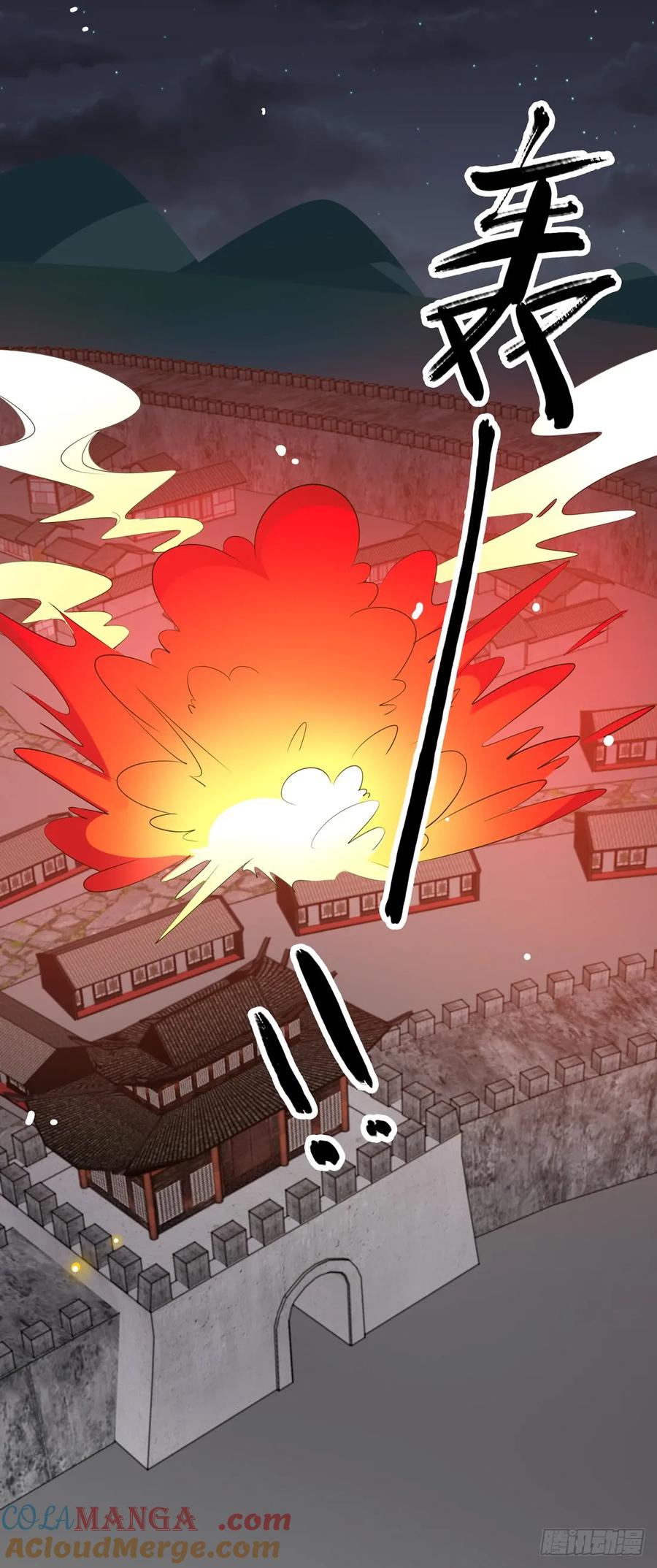 《至尊瞳术师：绝世大小姐》第三十三话 竟敢觊觎我？ 第46页