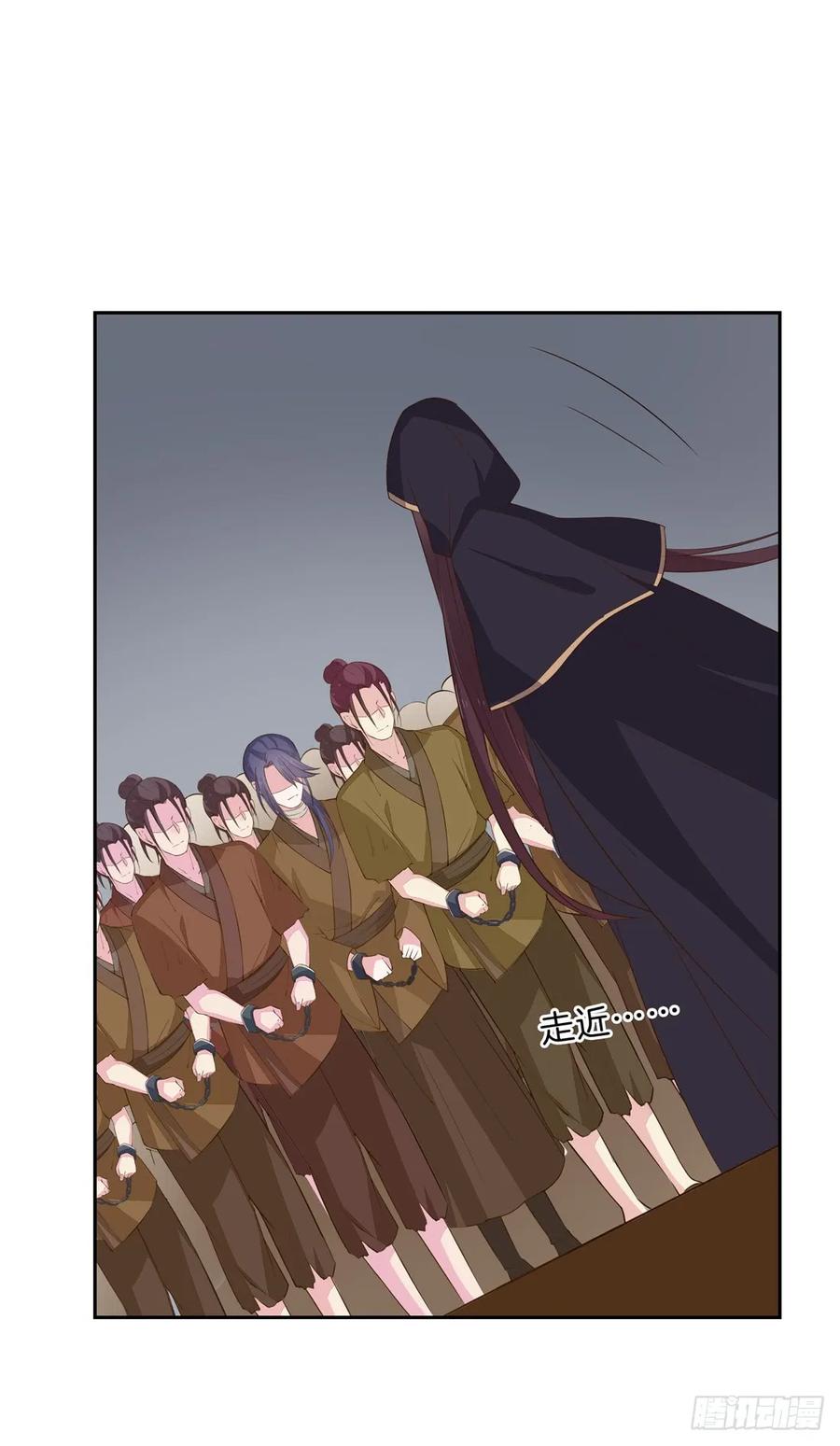 《至尊瞳术师：绝世大小姐》第三十三话 竟敢觊觎我？ 第20页