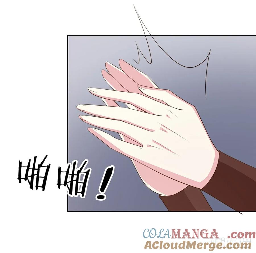 《至尊瞳术师：绝世大小姐》第三十三话 竟敢觊觎我？ 第7页