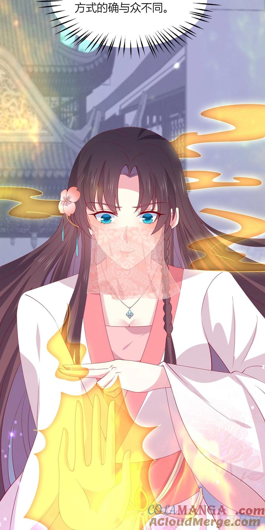 《至尊瞳术师：绝世大小姐》第三百三十二话 当众羞辱 第5页