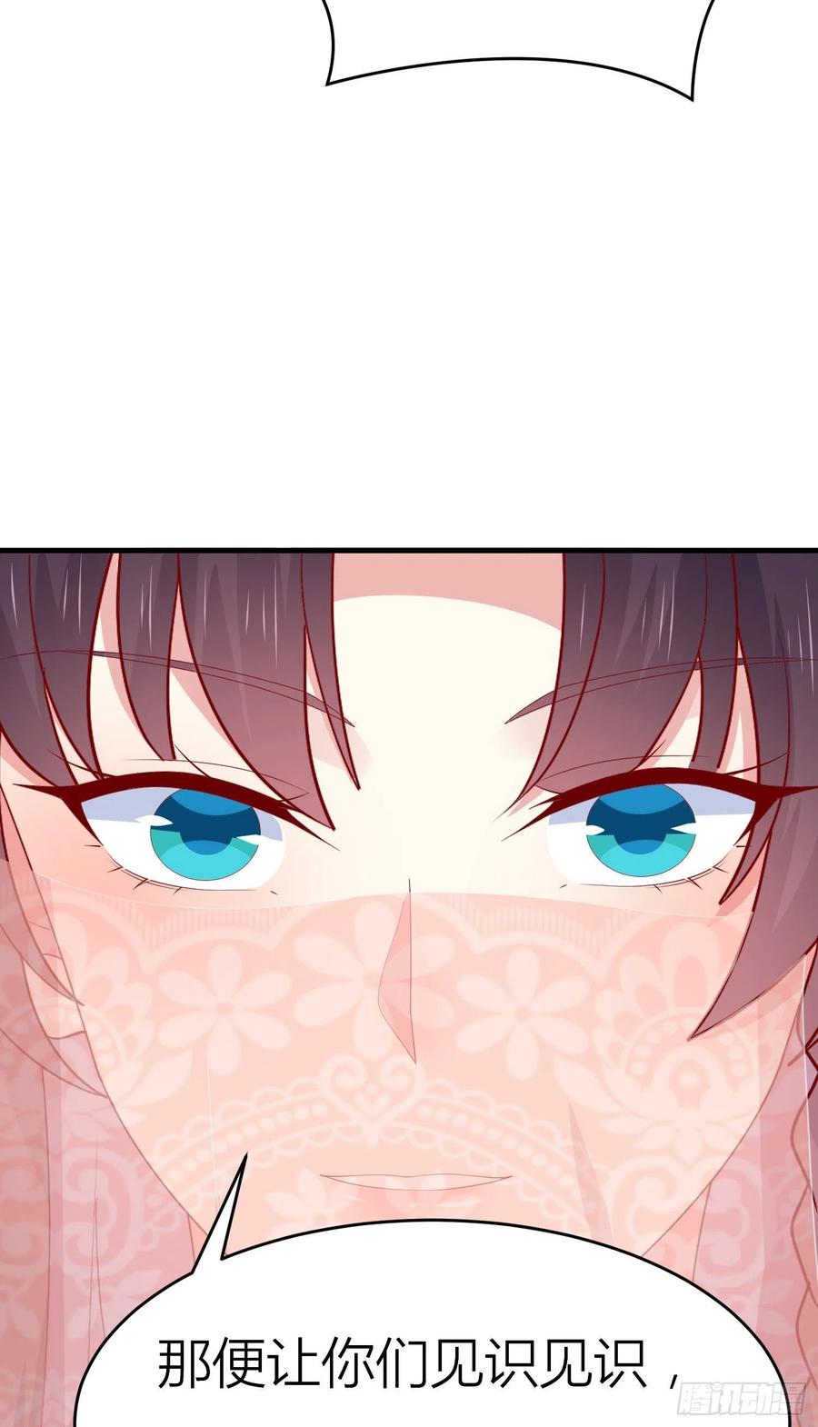 《至尊瞳术师：绝世大小姐》第三百三十二话 当众羞辱 第16页