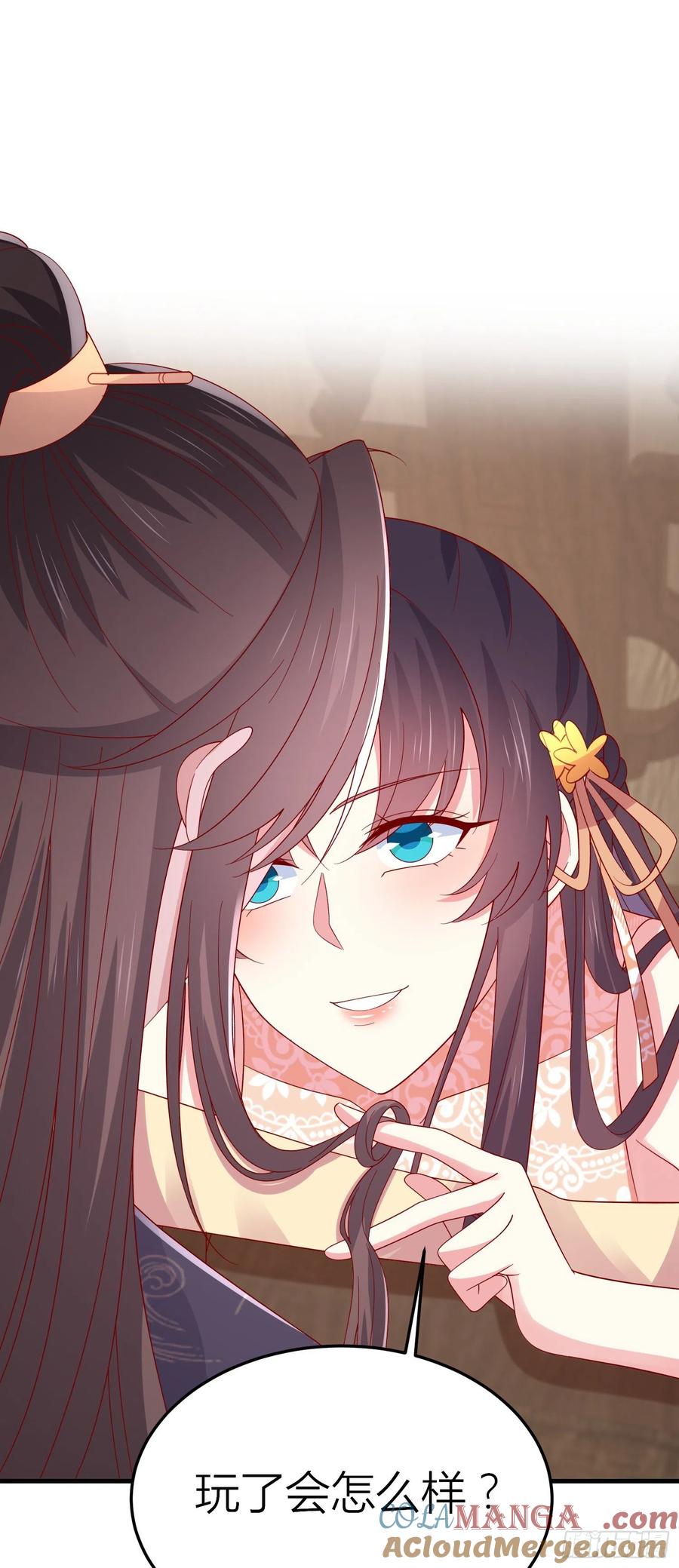 《至尊瞳术师：绝世大小姐》第三百三十三话 玩火的瞳瞳 第29页