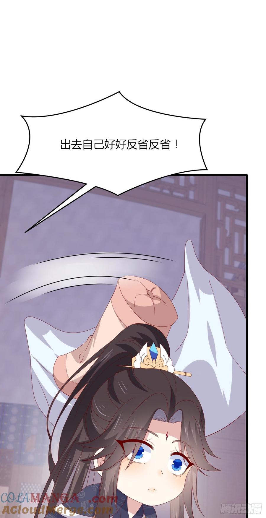 《至尊瞳术师：绝世大小姐》第三百三十四话 污言秽语 第15页