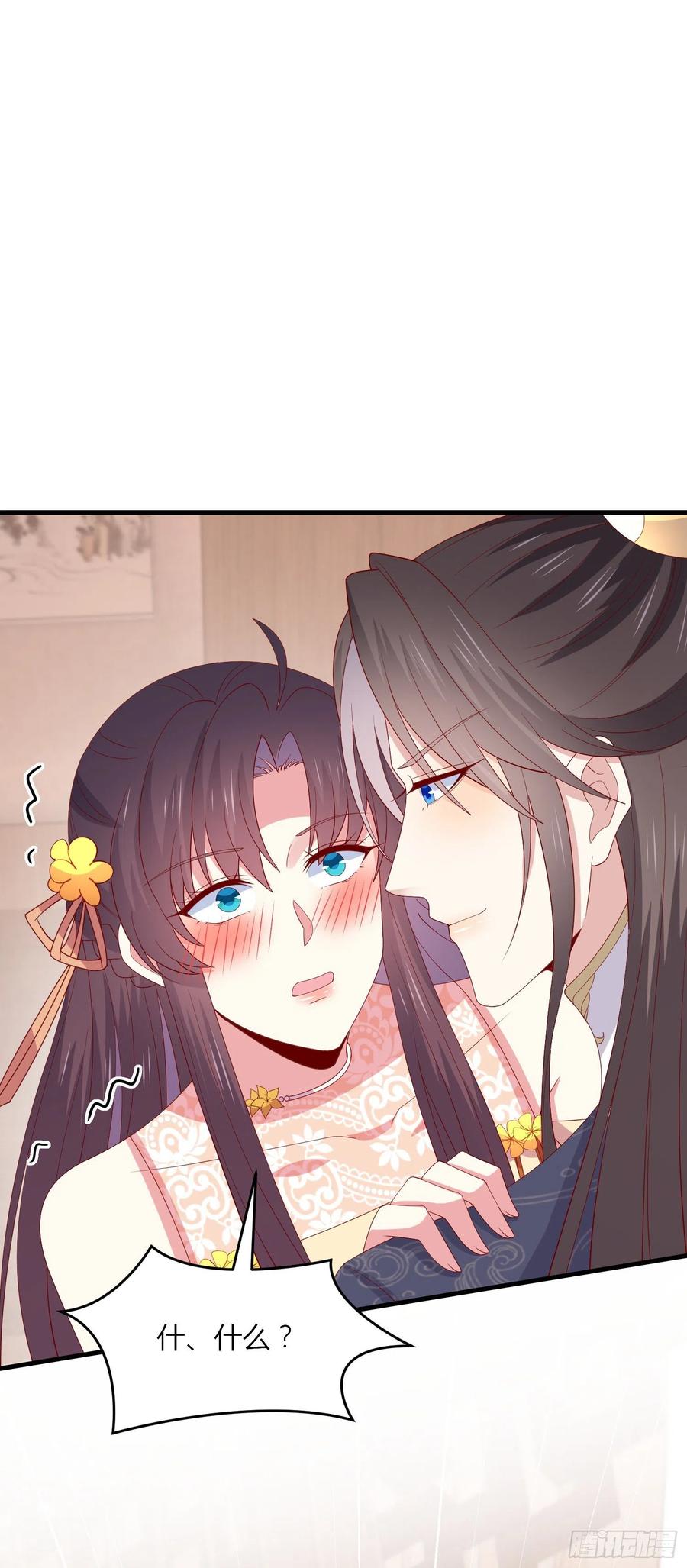 《至尊瞳术师：绝世大小姐》第三百三十四话 污言秽语 第2页