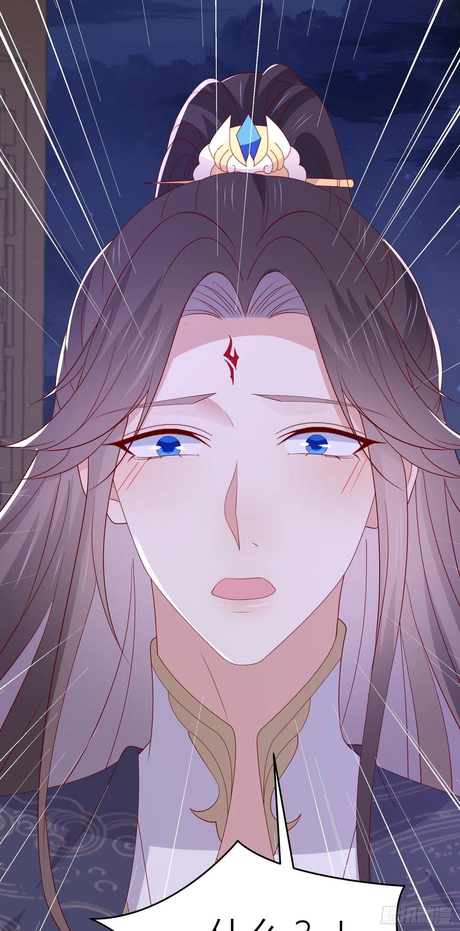 《至尊瞳术师：绝世大小姐》第三百三十六话 给我脱！ 第18页