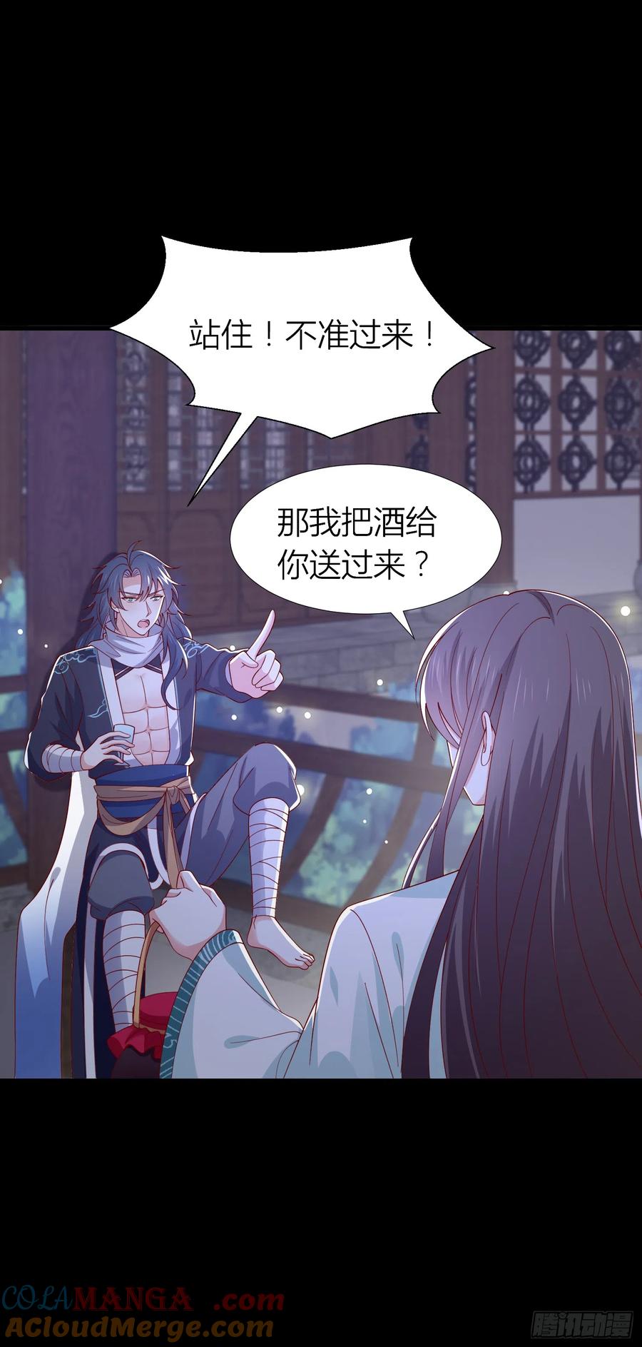 《至尊瞳术师：绝世大小姐》第三百三十九话 反派又开始作妖 第5页