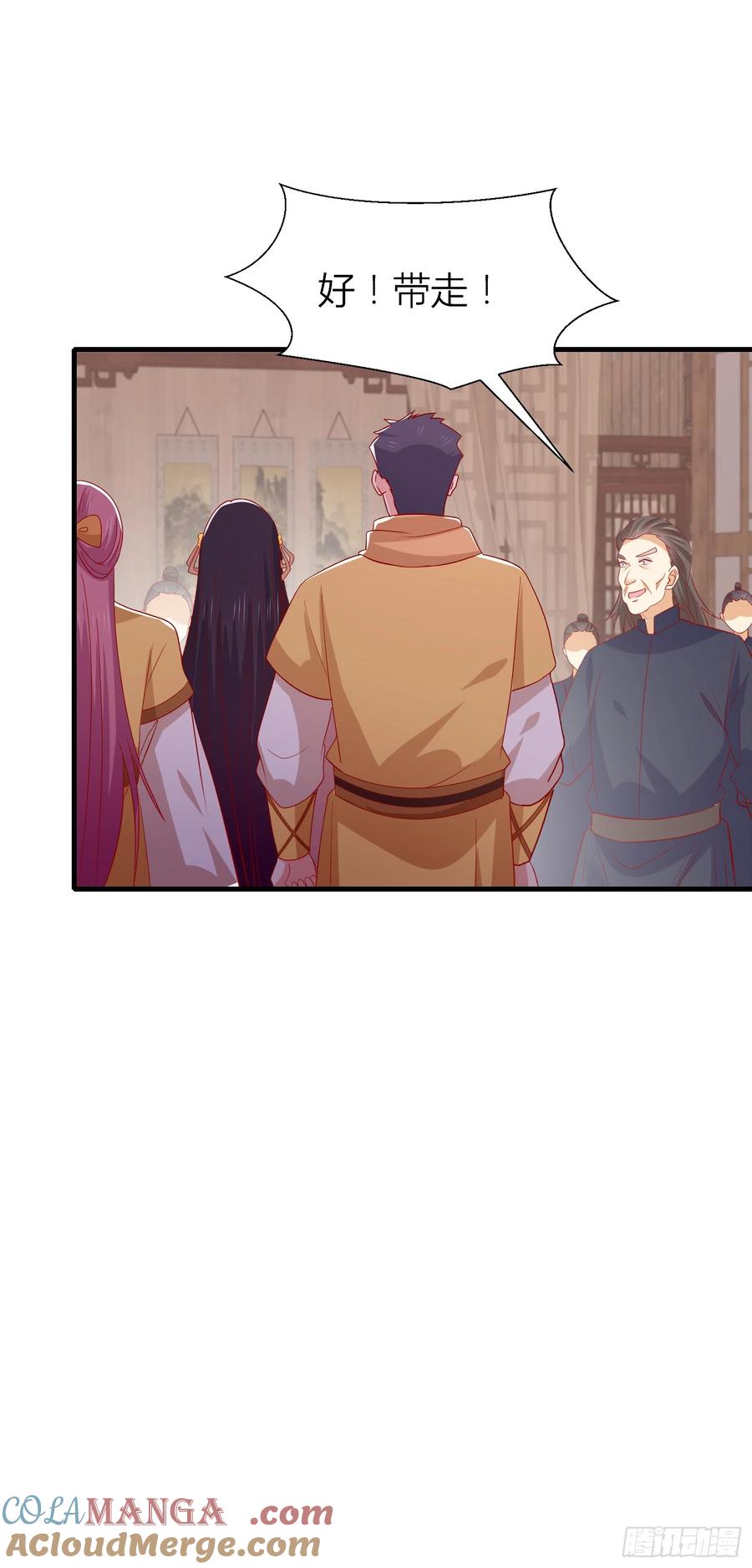 《至尊瞳术师：绝世大小姐》第三百三十九话 反派又开始作妖 第25页