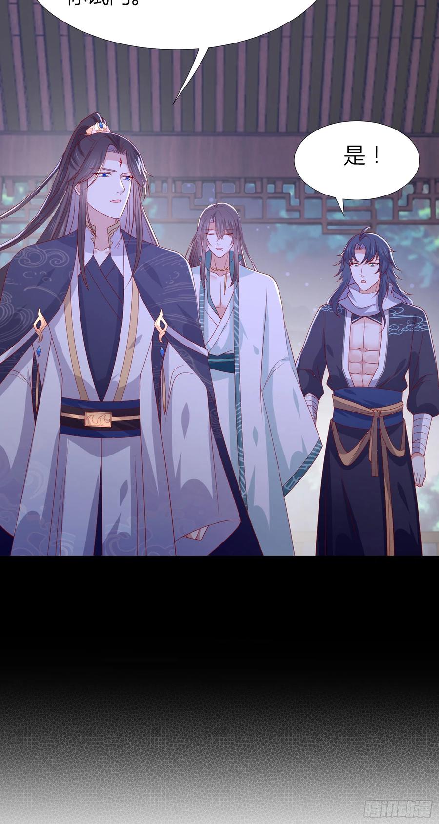 《至尊瞳术师：绝世大小姐》第三百三十九话 反派又开始作妖 第14页