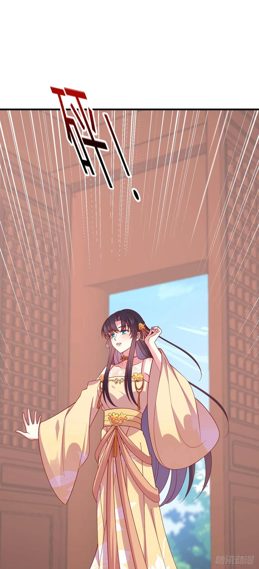 《至尊瞳术师：绝世大小姐》第三百四十话 全都是阴谋 第12页