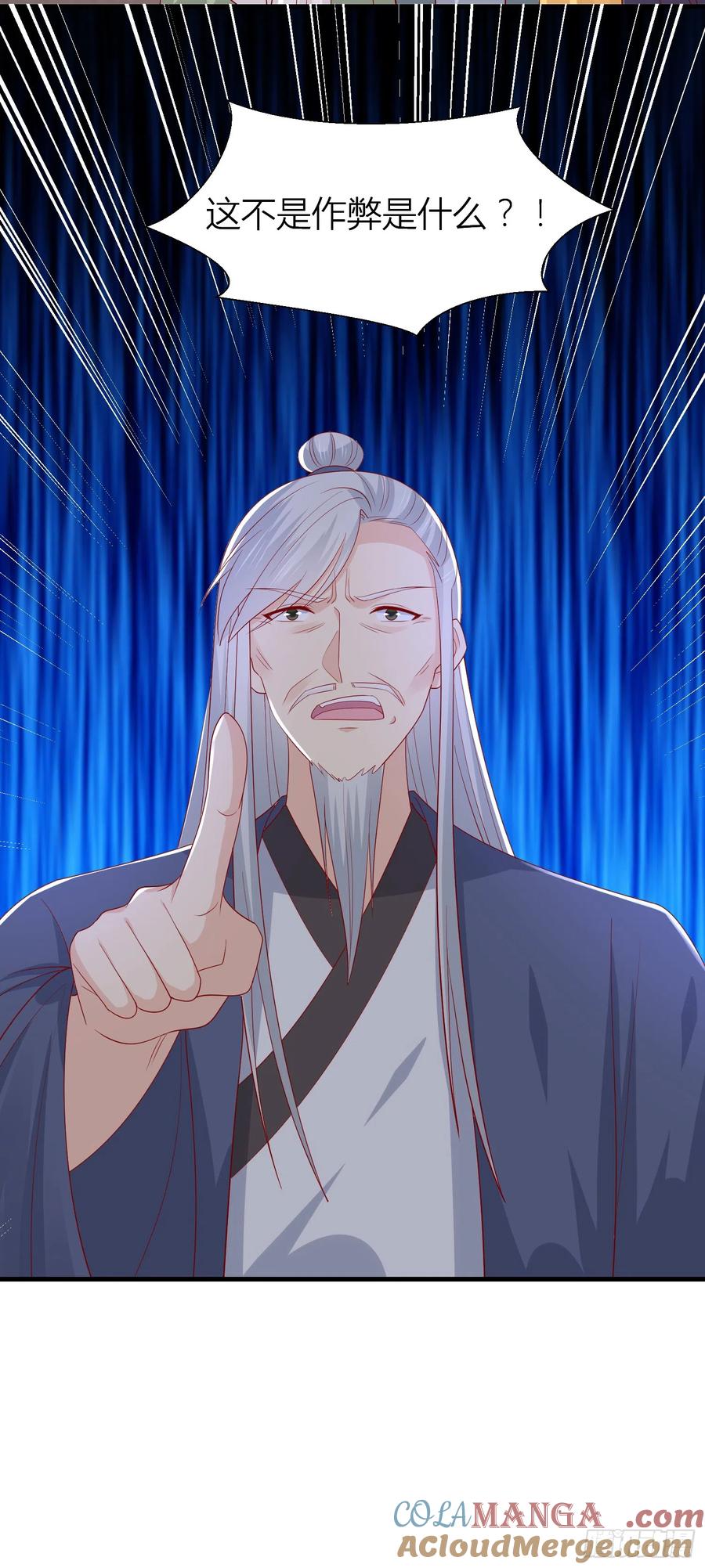 《至尊瞳术师：绝世大小姐》第三百四十话 全都是阴谋 第27页