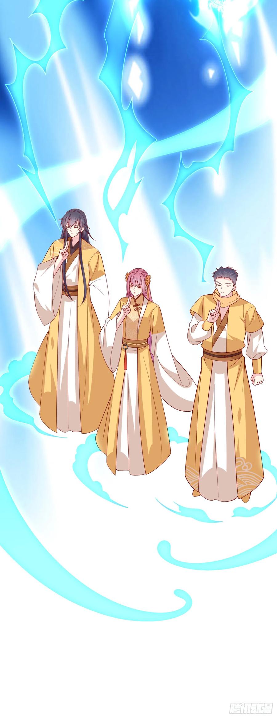 《至尊瞳术师：绝世大小姐》第三百四十一话 如何反击？ 第18页