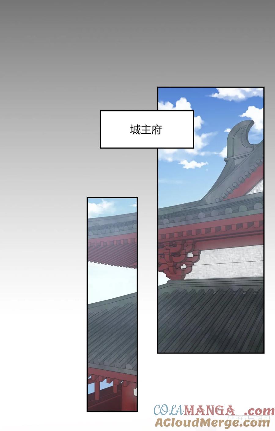 《至尊瞳术师：绝世大小姐》第三十四话 他你不能动！ 第27页