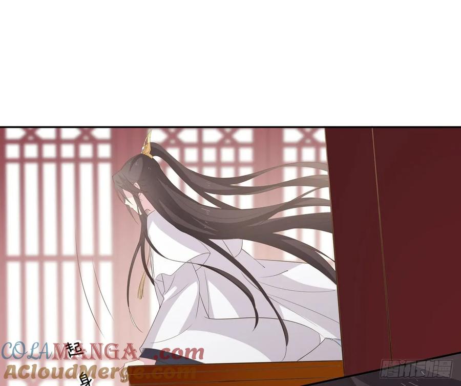 《至尊瞳术师：绝世大小姐》第三十四话 他你不能动！ 第37页