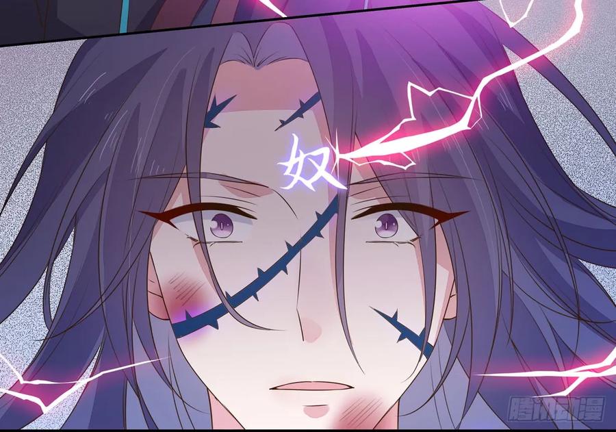 《至尊瞳术师：绝世大小姐》第三十四话 他你不能动！ 第16页
