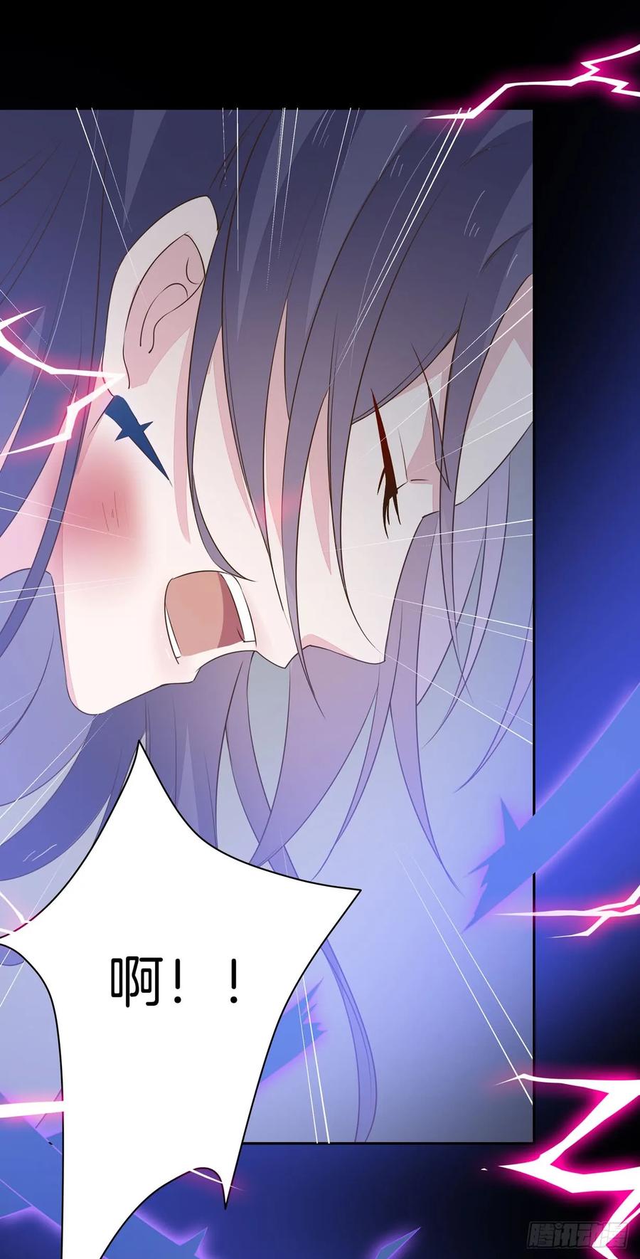 《至尊瞳术师：绝世大小姐》第三十四话 他你不能动！ 第18页