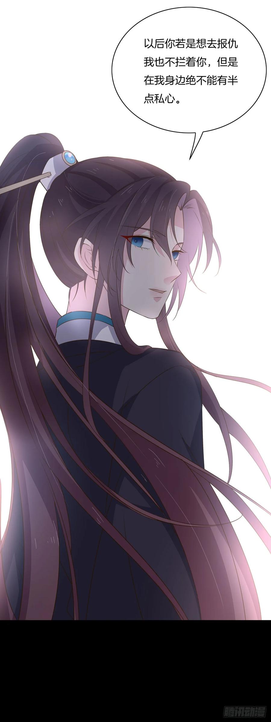 《至尊瞳术师：绝世大小姐》第三十四话 他你不能动！ 第22页
