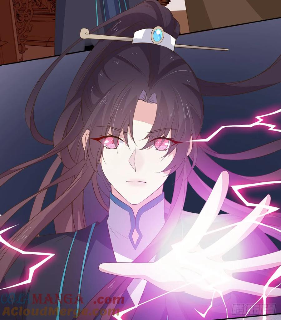 《至尊瞳术师：绝世大小姐》第三十四话 他你不能动！ 第15页