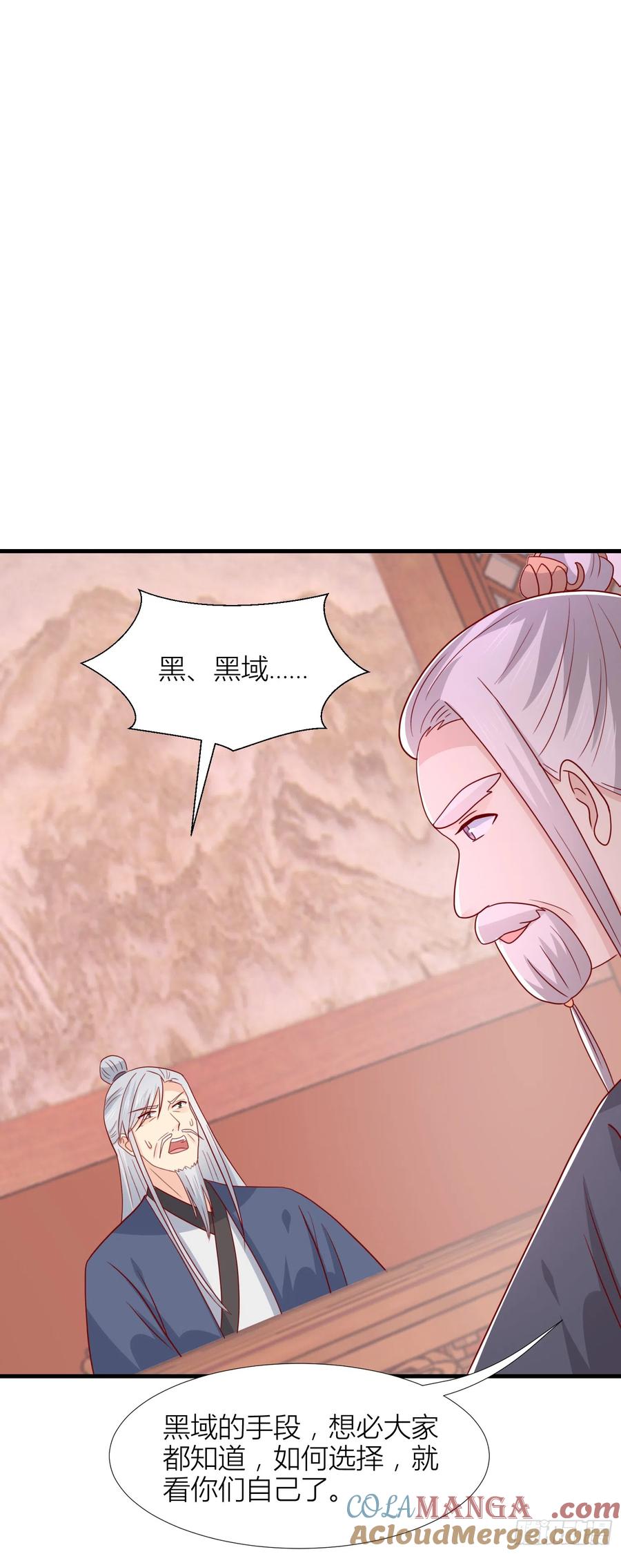《至尊瞳术师：绝世大小姐》第三百四十二话 啪啪啪打脸 第5页