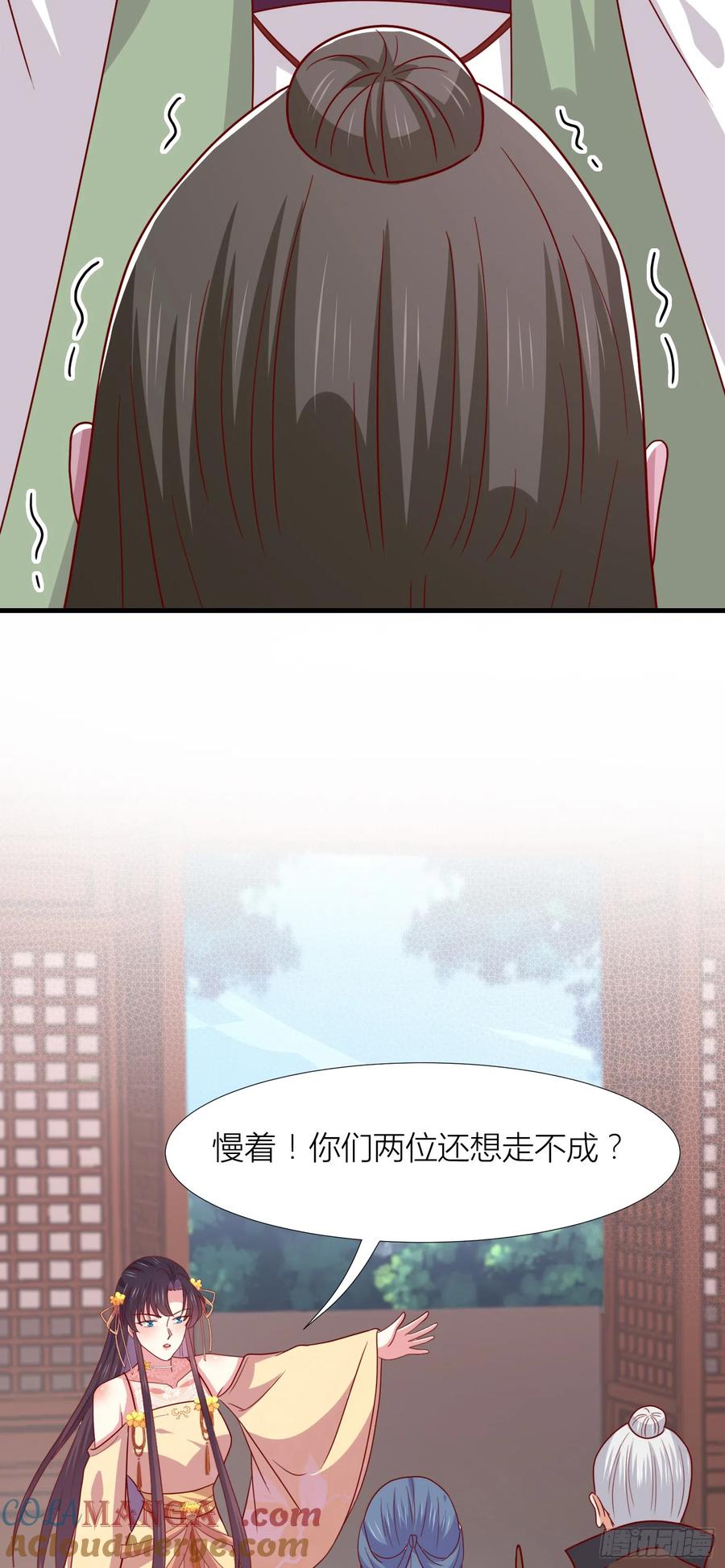 《至尊瞳术师：绝世大小姐》第三百四十二话 啪啪啪打脸 第13页