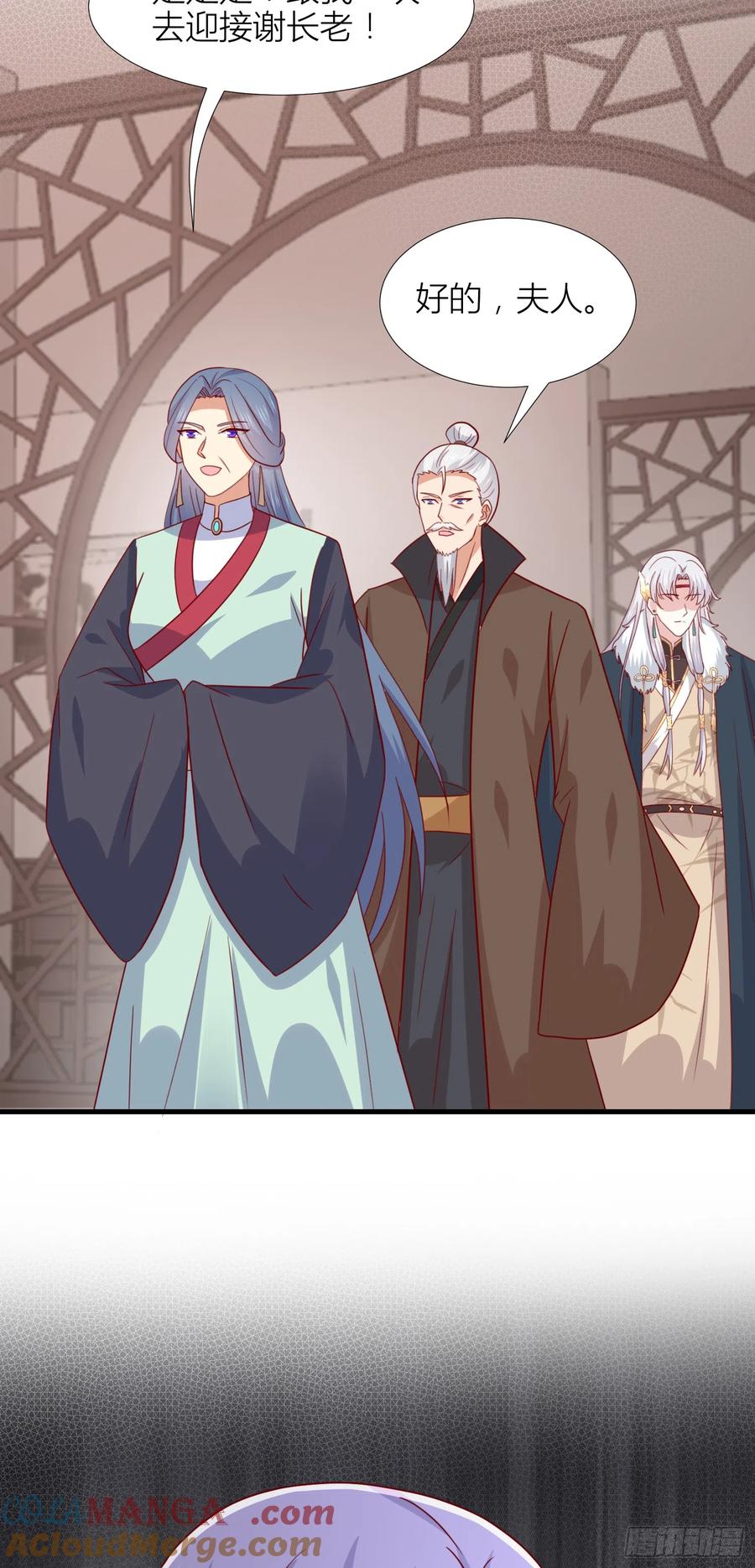 《至尊瞳术师：绝世大小姐》第三百四十三话 黑化的宇文墨 第29页