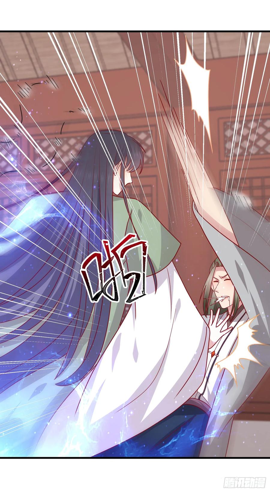 《至尊瞳术师：绝世大小姐》第三百四十三话 黑化的宇文墨 第12页