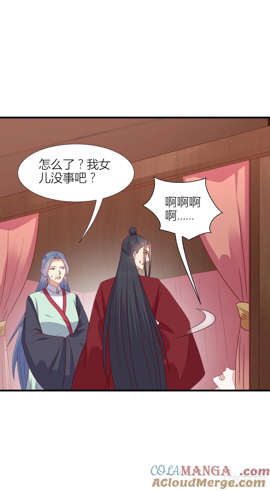 《至尊瞳术师：绝世大小姐》第三百四十四话 猪猪VS鼠鼠 第11页