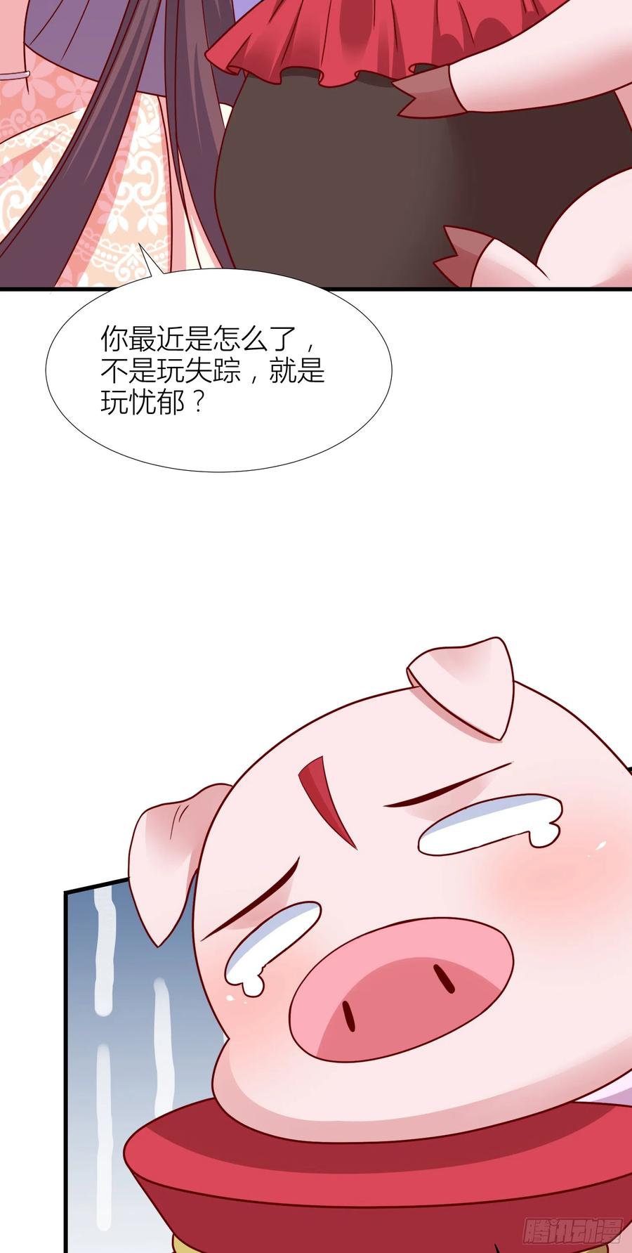 《至尊瞳术师：绝世大小姐》第三百四十四话 猪猪VS鼠鼠 第26页