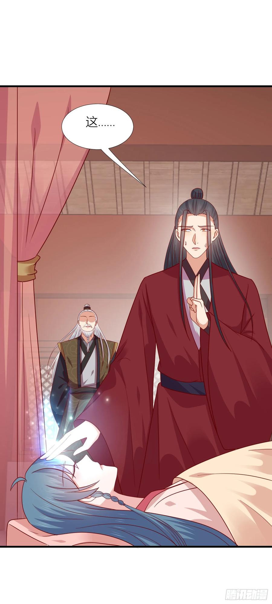 《至尊瞳术师：绝世大小姐》第三百四十四话 猪猪VS鼠鼠 第10页