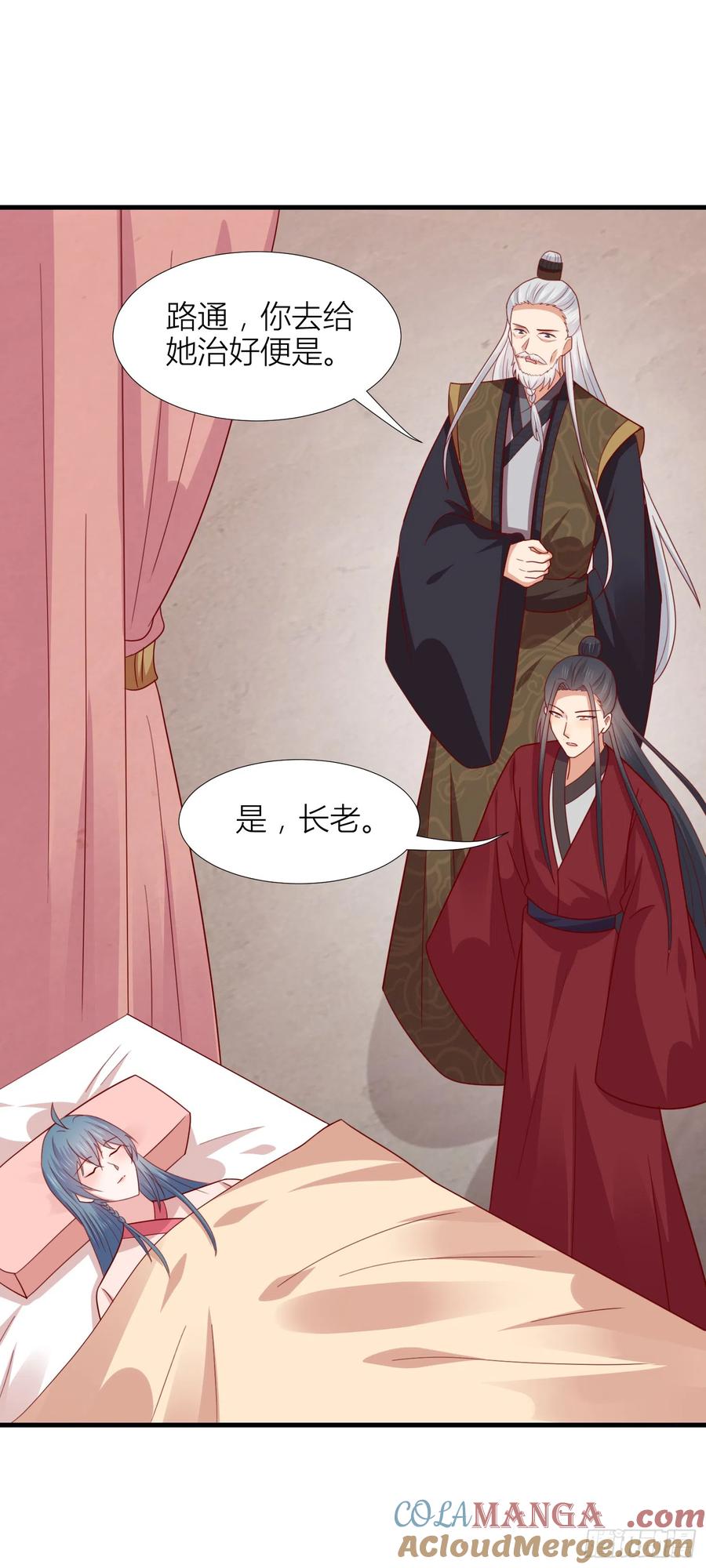 《至尊瞳术师：绝世大小姐》第三百四十四话 猪猪VS鼠鼠 第9页