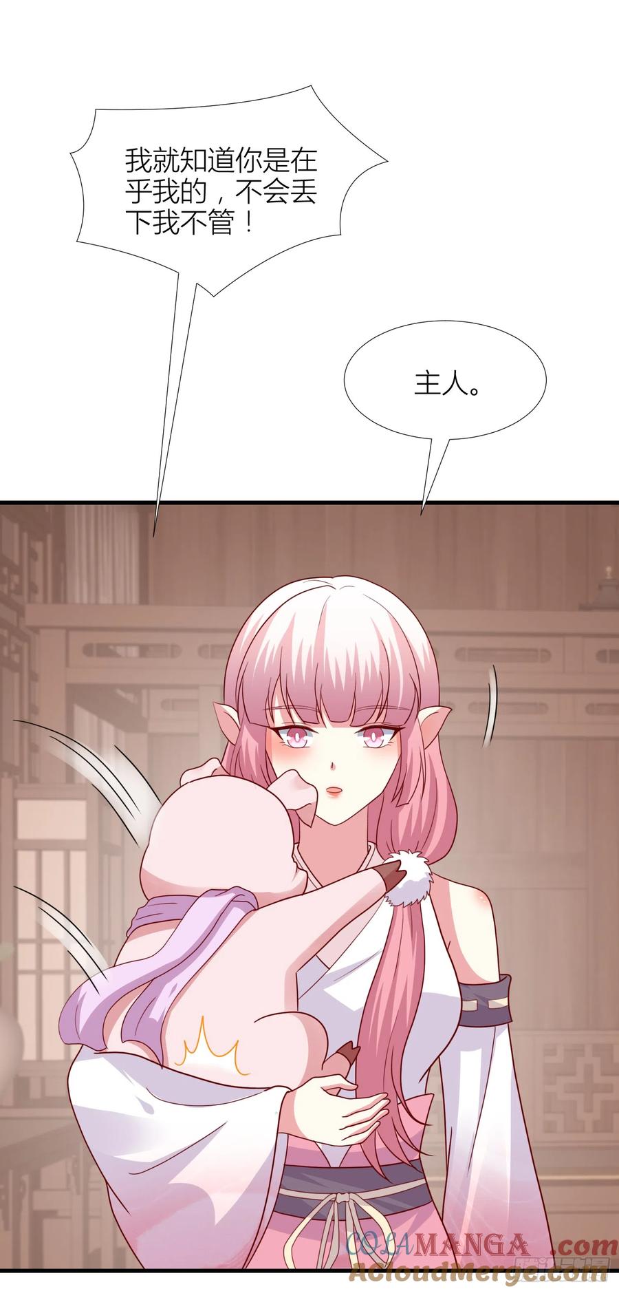 《至尊瞳术师：绝世大小姐》第三百四十五话 灭顶危机 第9页