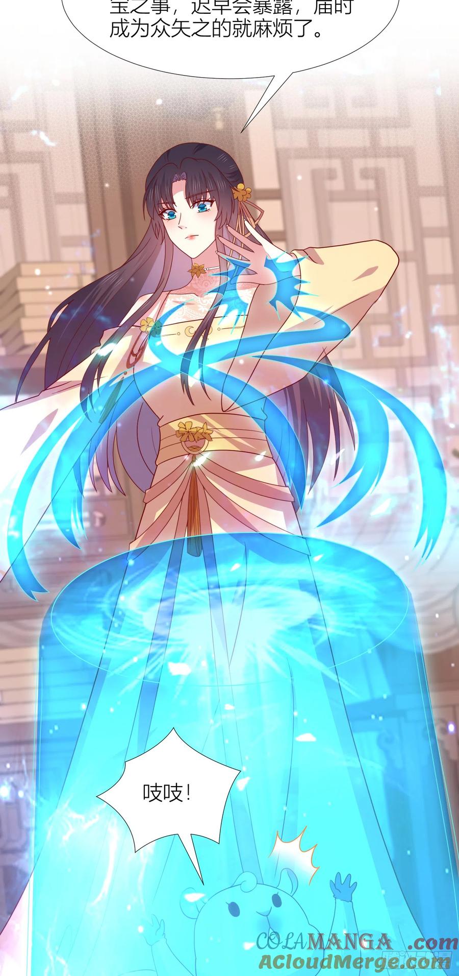 《至尊瞳术师：绝世大小姐》第三百四十五话 灭顶危机 第17页
