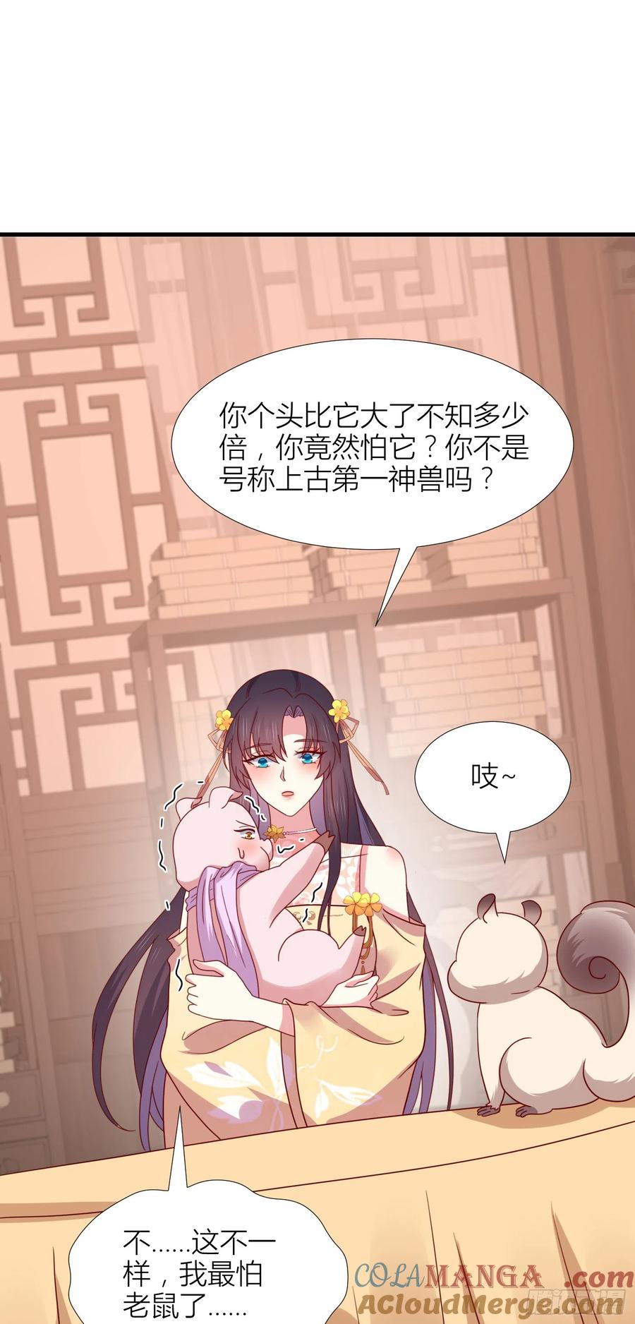 《至尊瞳术师：绝世大小姐》第三百四十五话 灭顶危机 第3页