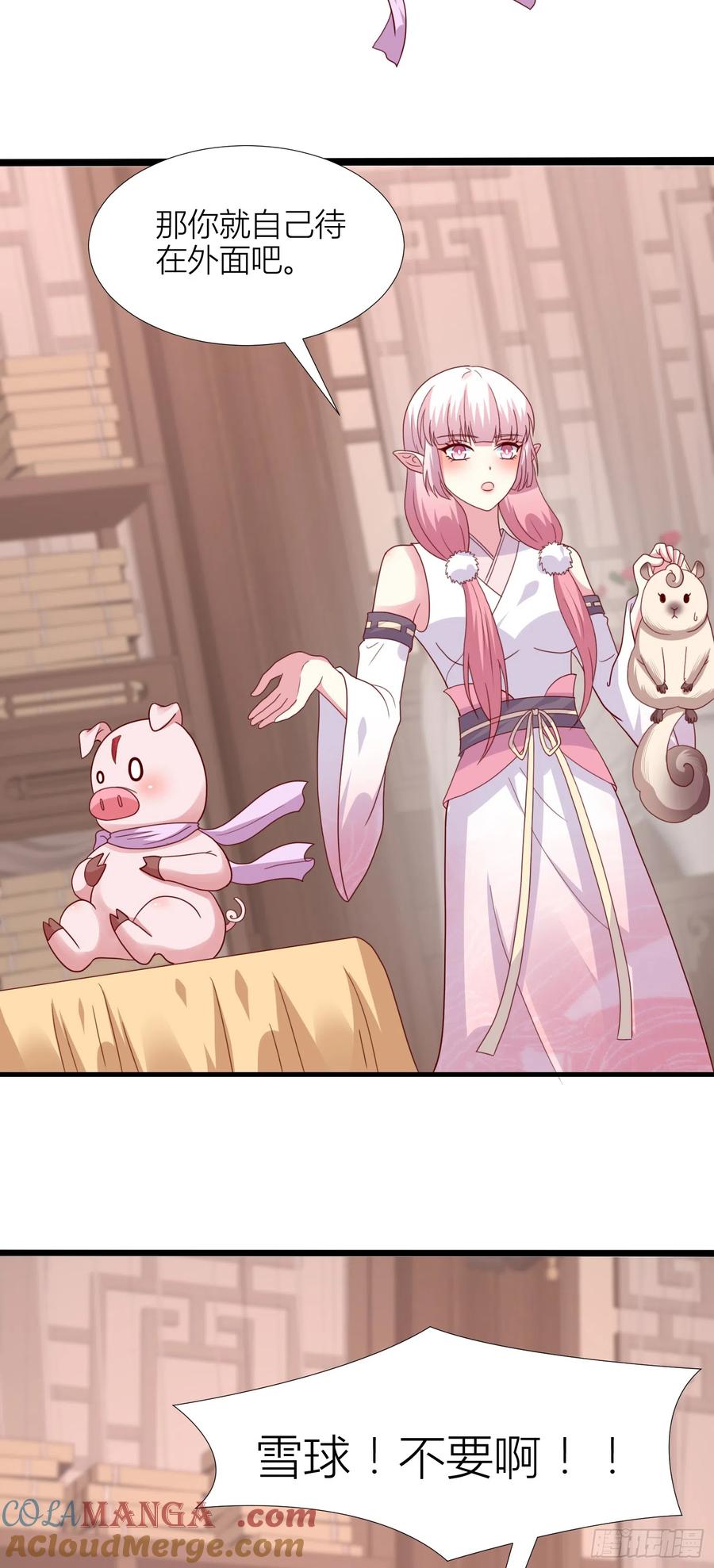 《至尊瞳术师：绝世大小姐》第三百四十五话 灭顶危机 第23页