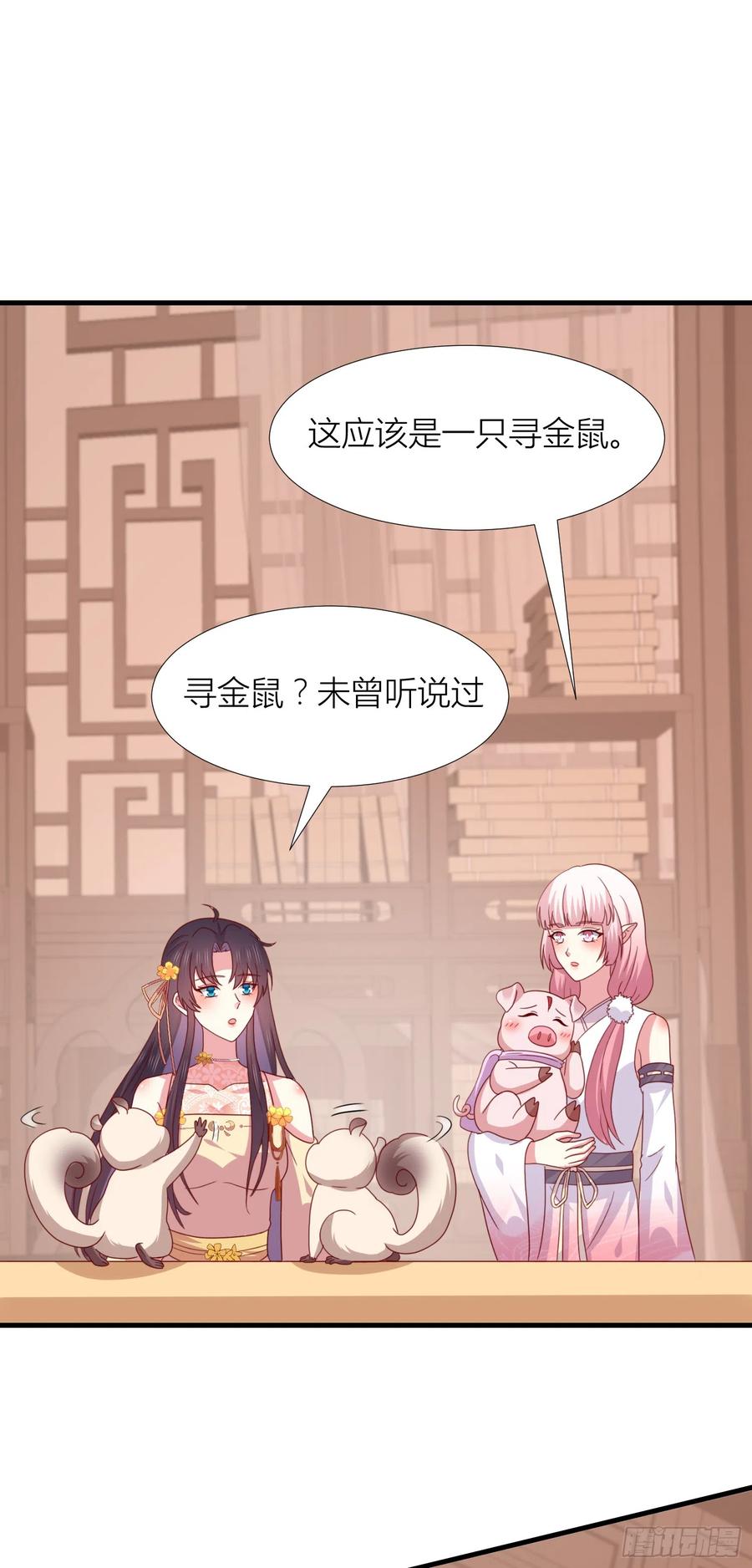 《至尊瞳术师：绝世大小姐》第三百四十五话 灭顶危机 第10页