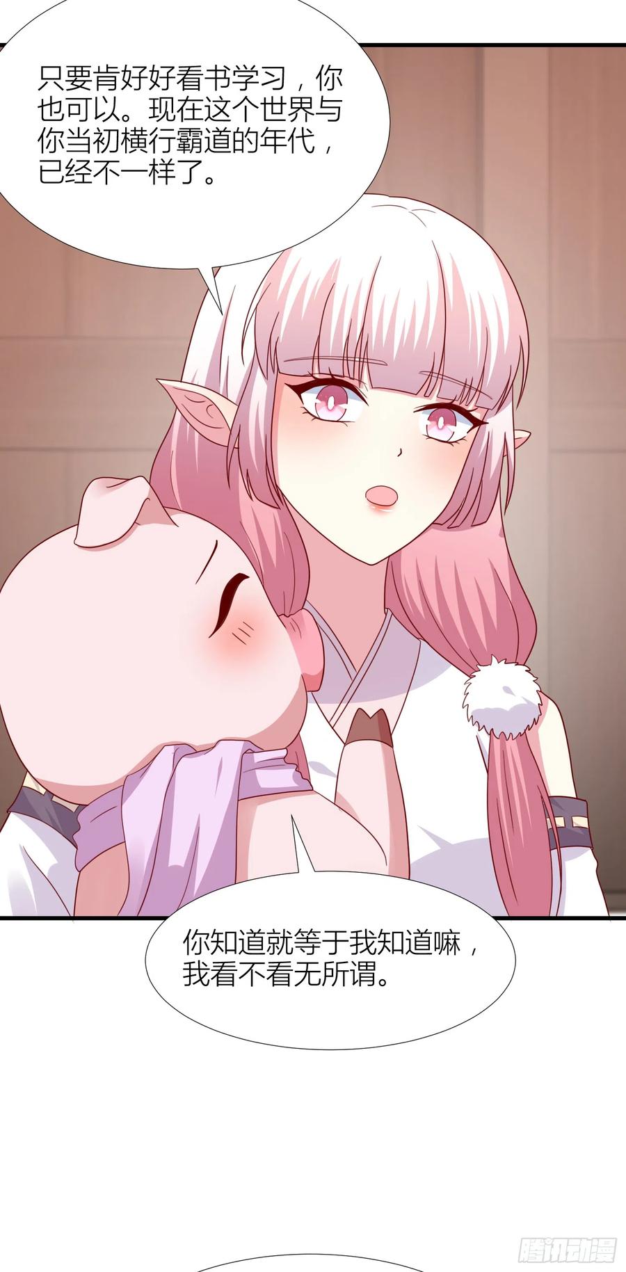 《至尊瞳术师：绝世大小姐》第三百四十五话 灭顶危机 第14页