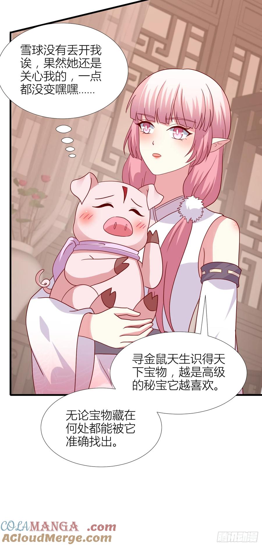 《至尊瞳术师：绝世大小姐》第三百四十五话 灭顶危机 第11页