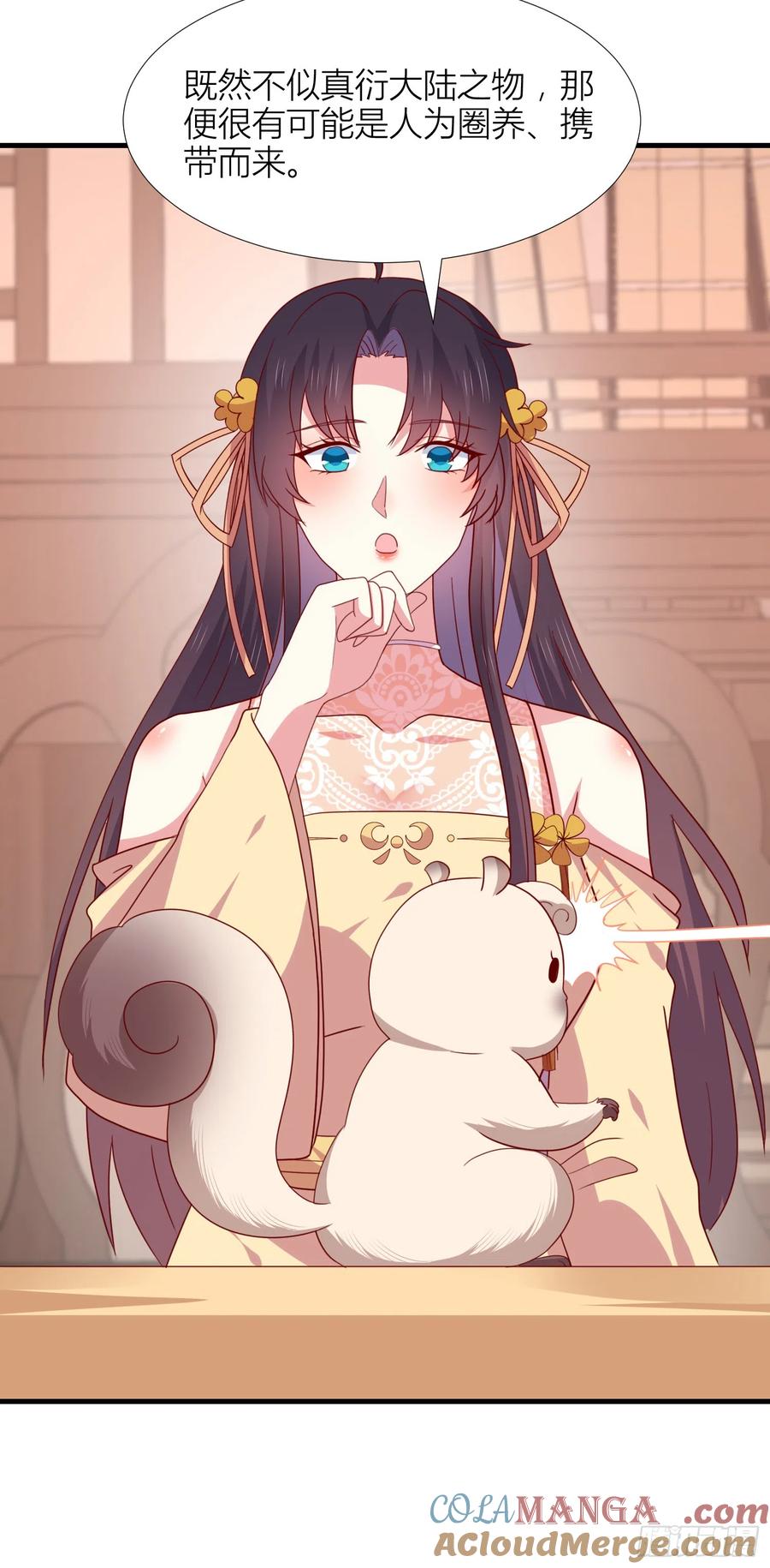 《至尊瞳术师：绝世大小姐》第三百四十五话 灭顶危机 第15页