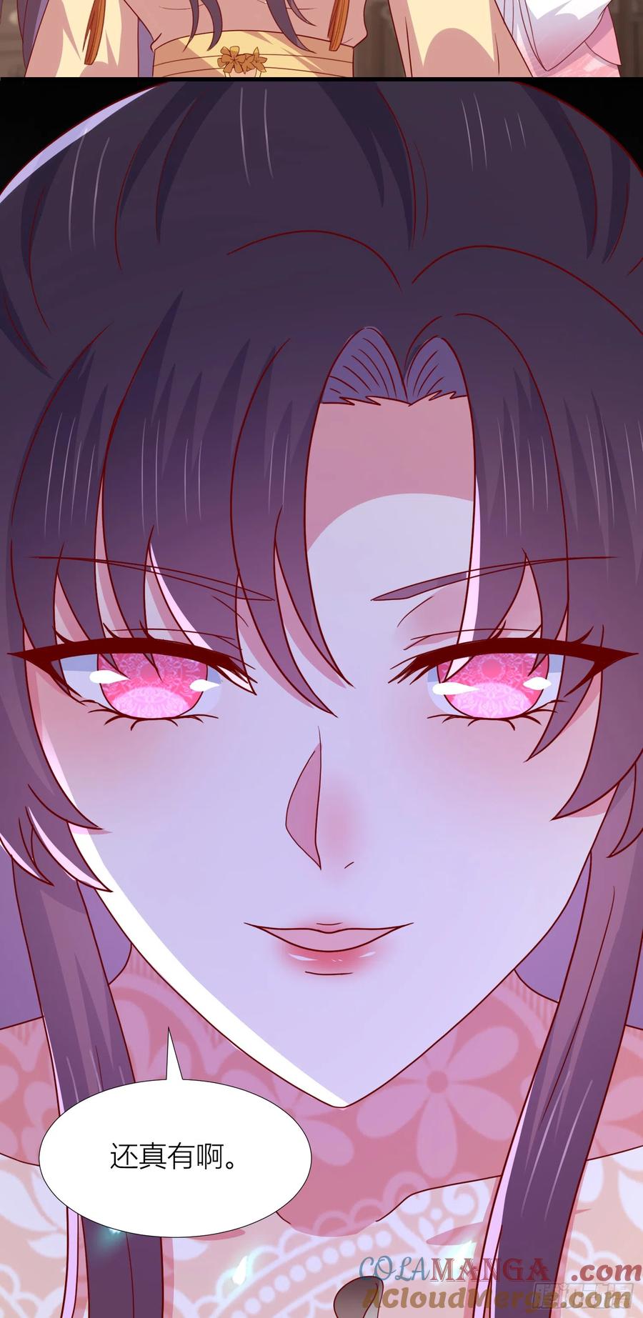 《至尊瞳术师：绝世大小姐》第三百四十五话 灭顶危机 第19页