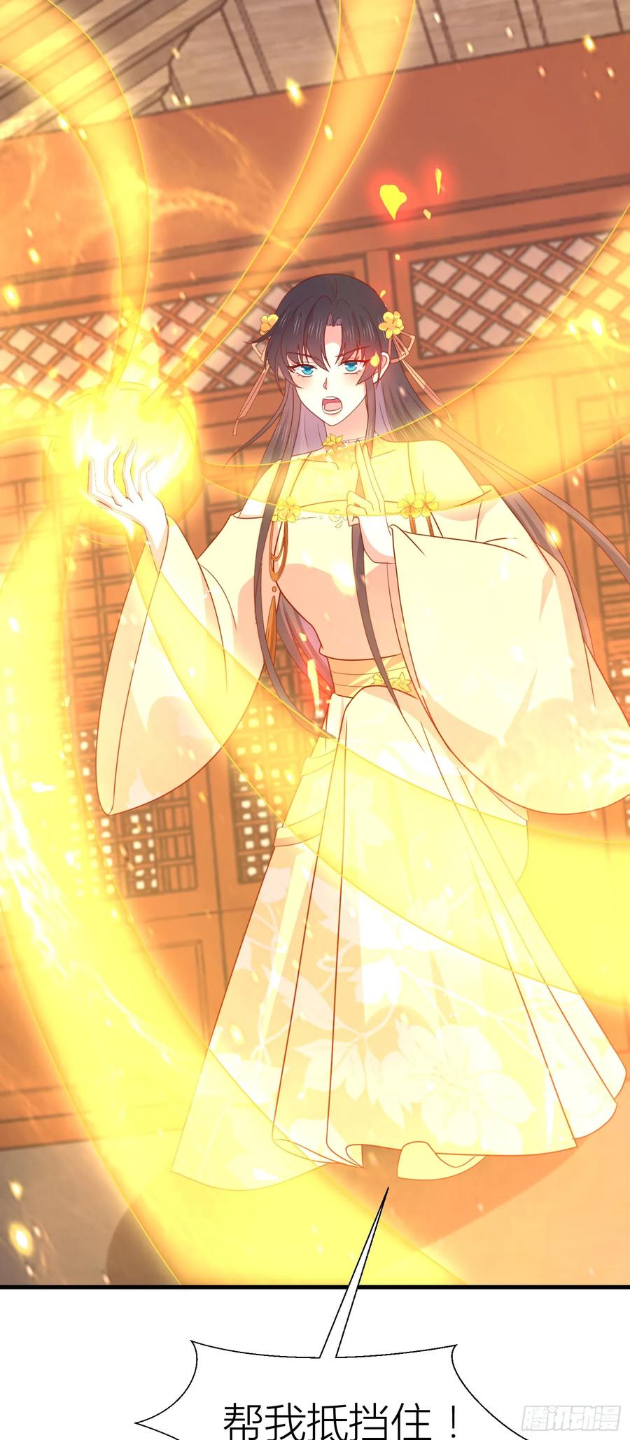 《至尊瞳术师：绝世大小姐》第三百四十八话 逃不掉 第20页