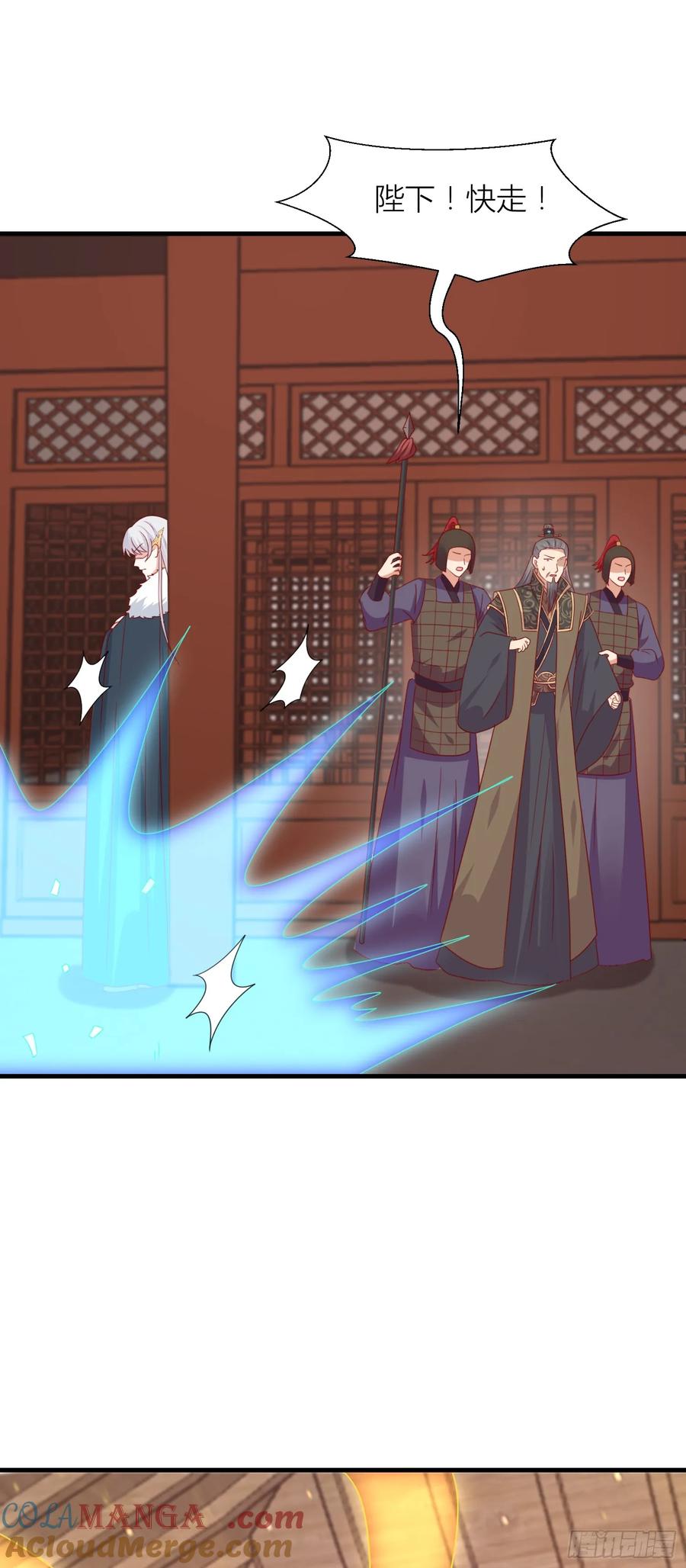 《至尊瞳术师：绝世大小姐》第三百四十八话 逃不掉 第19页