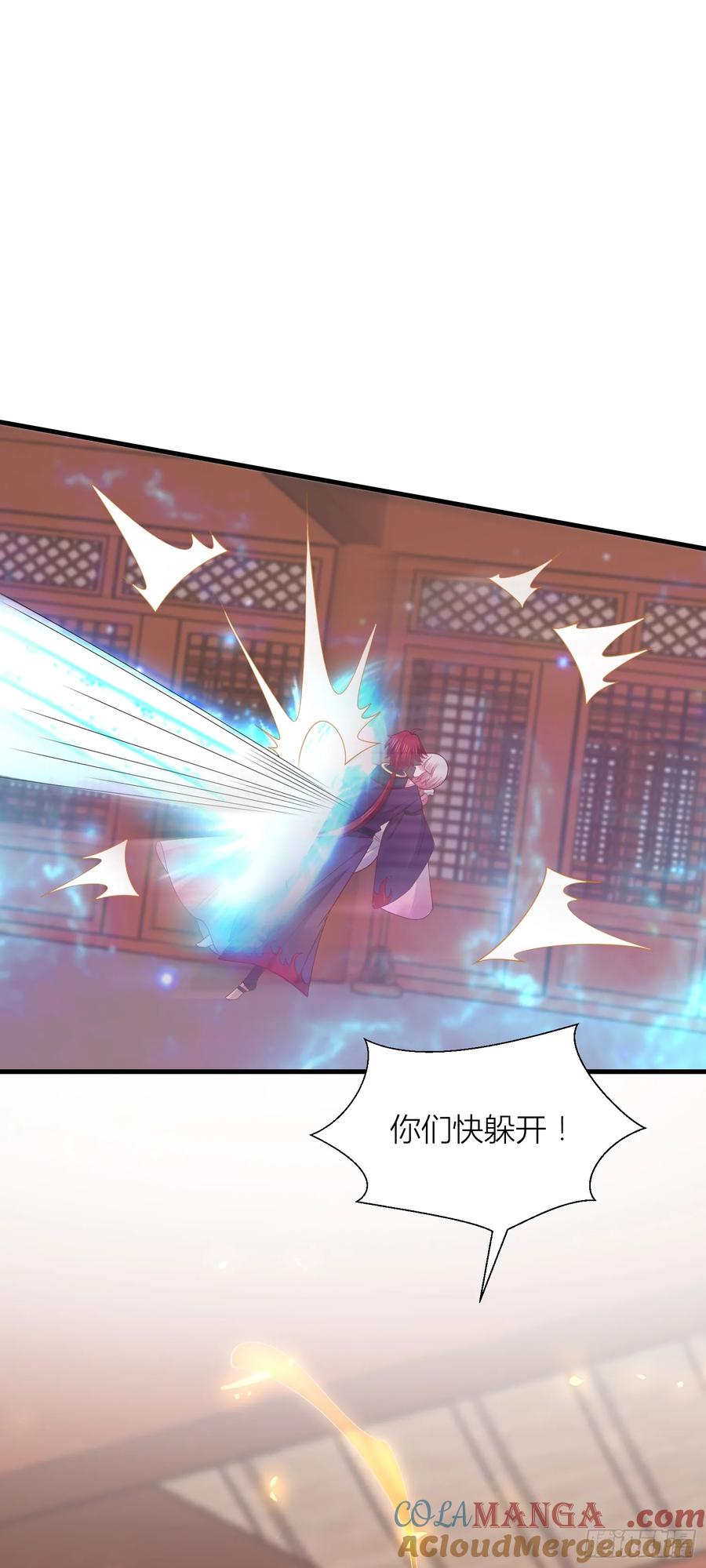 《至尊瞳术师：绝世大小姐》第三百四十九话 你心里有我 第29页