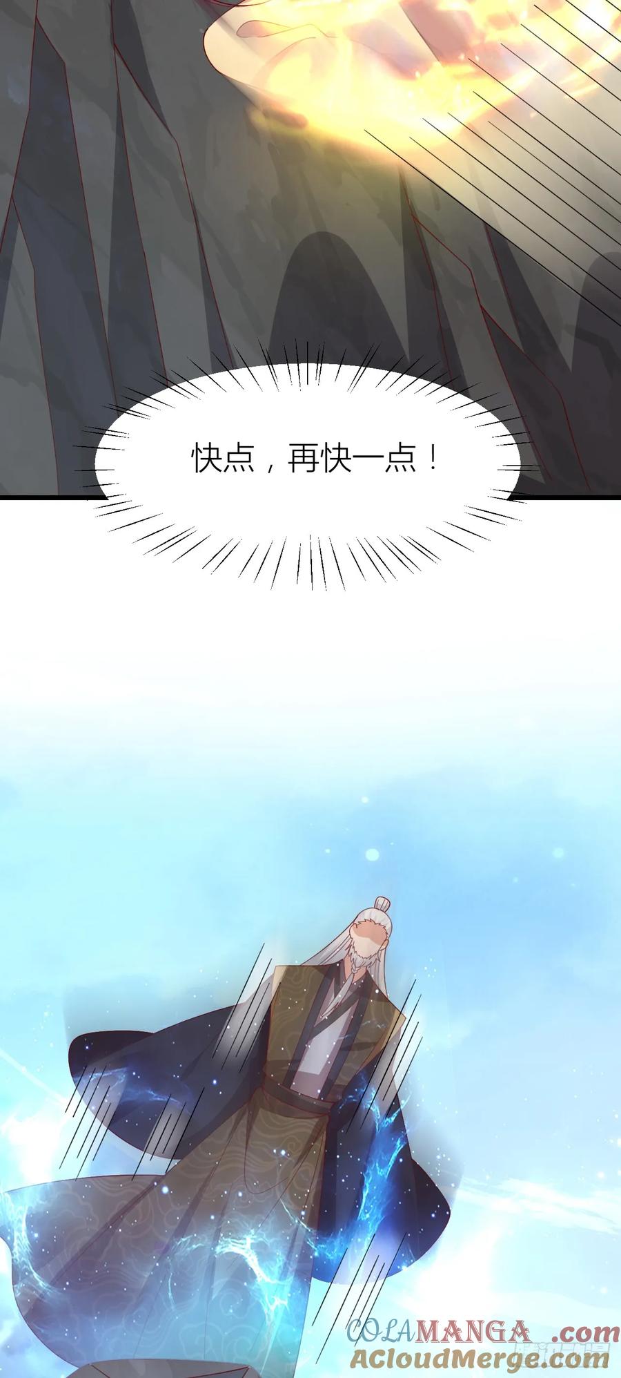《至尊瞳术师：绝世大小姐》第三百五十话 解开心结 第23页