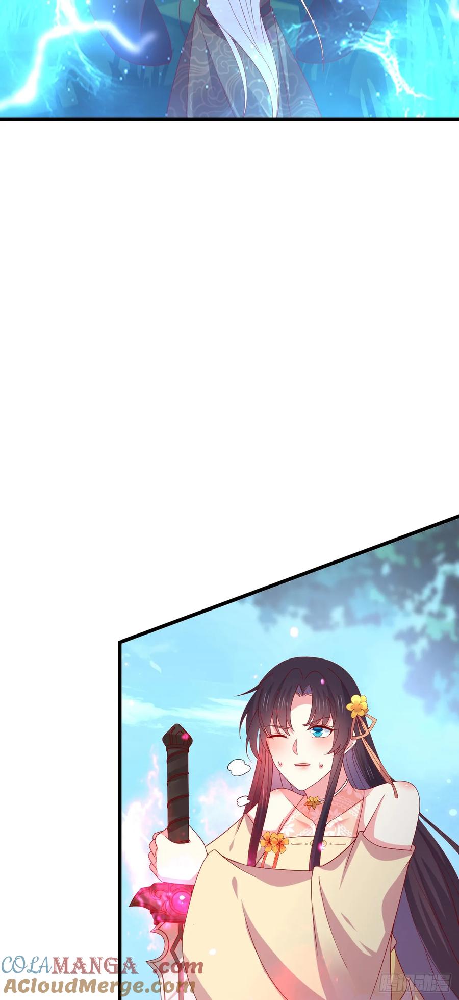 《至尊瞳术师：绝世大小姐》第三百五十一话 召唤神龙吧 第17页